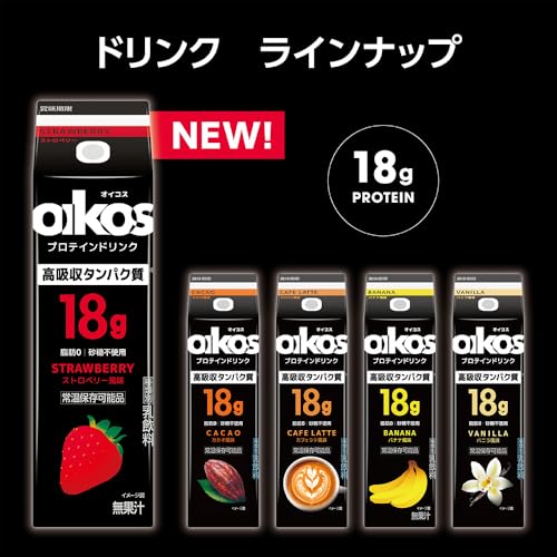 OIKOS オイコス プロテインドリンク ストロベリー風味 240ml×24本 の商品画像 2