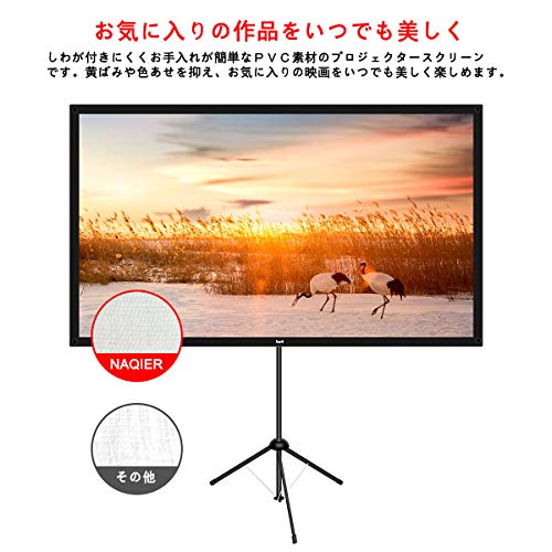 安い ポイント2倍 改良新版 4k対応 プロジェクタースクリーン 自立式 携帯型 三脚式 屋内屋外兼用 最大80型 16 9 視野角160 防しわ加工 お手入れ簡単 価格は品質に等しいます 即納 最大半額 Unicodemy Org 安い ポイント2倍 改良新版 4k対応 プロジェクタースクリーン 自立式 携帯型 三脚式 屋内屋外兼用 最大80型 16 9 視野角160 防しわ加工 お手入れ簡単 価格は品質に等しいます 即納 最大半額 Unicodemy Org