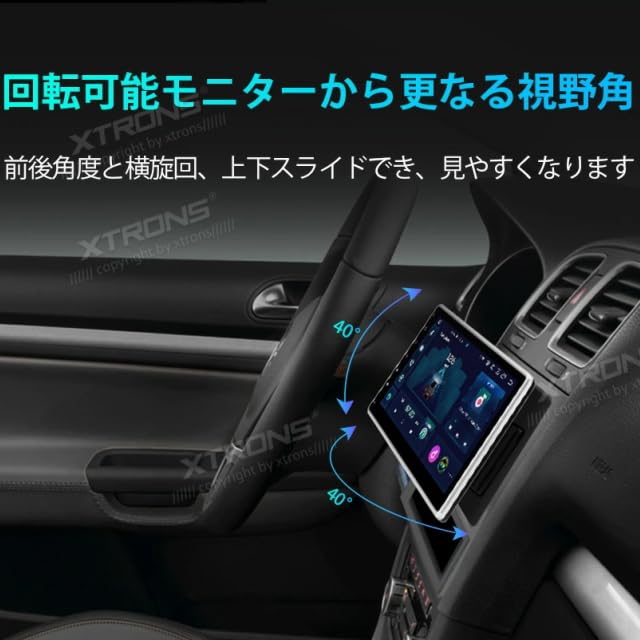 回転するカーナビ 2DIN 大画面10インチ アンドロイドオーディオ Wi-Fi XTRONS カーナビ 2DIN 最新Android14 モニター回転可 1280*720