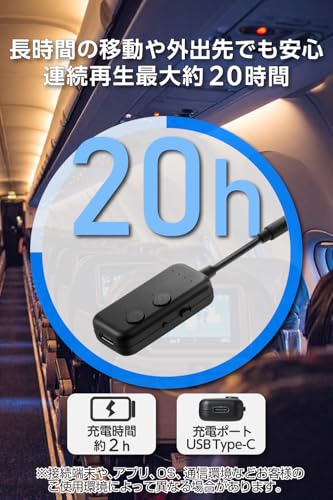 エレコム(ELECOM) エレコム Bluetooth トランスミッター LBT-ATR02ECBK の商品画像 5