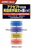 【英語医学書】ベイツ 2025年最新】Yahoo!オークション -bates ベイツ(健康と医学)の