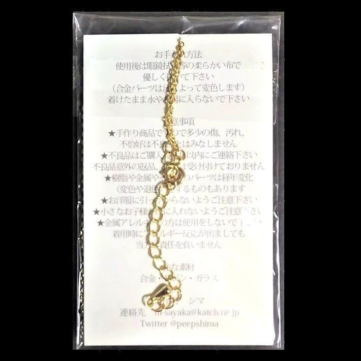 2点神風怪盗ジャンヌロザリオ ネックレスキーホルダー種村有菜目黒帝国