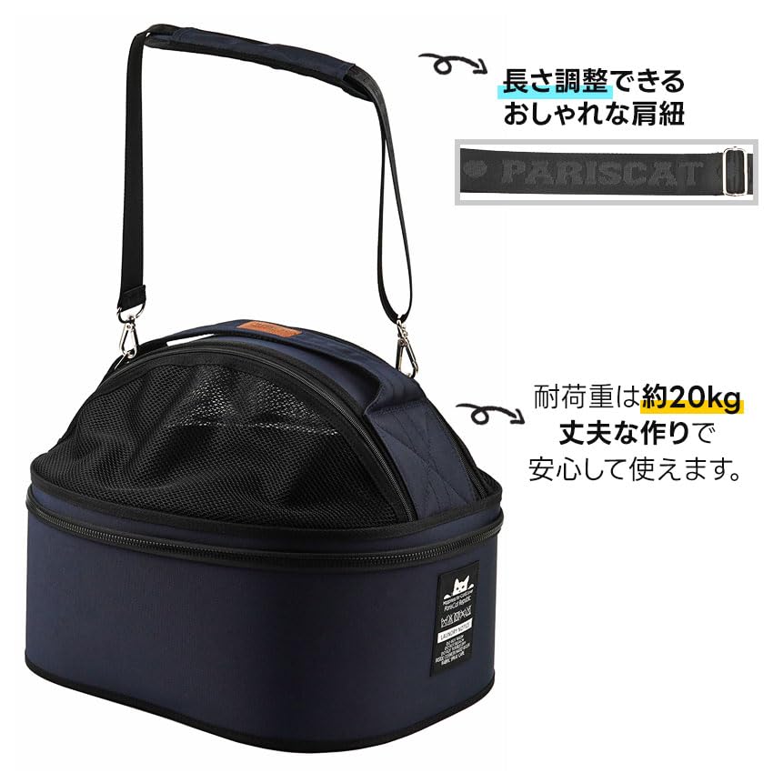 訳あり】革製ペットキャリーバッグドーム型高級品 訳あり】革製