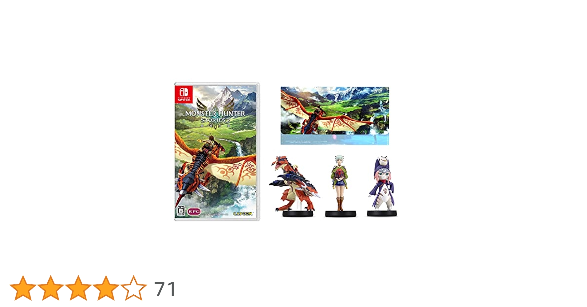 Nintendo Switch - 新品未開封 amiibo モンハンストーリーズ2 3体セット Amazon.co.jp: アミーボ モンスターハンターストーリーズ2 3種類