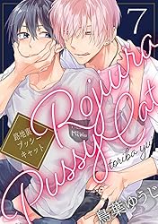 路地裏プッシーキャット 1.2 CD 小冊子 Amazon.co.jp: BL漫画 路地裏プッシーキャット2 特典付 : おもちゃ