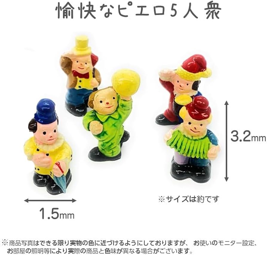 Amazon｜トイレの装飾品 トイレランド ピエロ M｜トイレマット・タンク