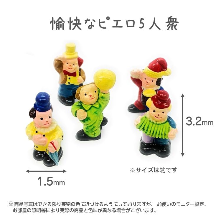 Amazon|トイレの装飾品 トイレランド ピエロ M|トイレマット・タンク Amazon|トイレの装飾品 トイレランド ピエロ M|トイレマット・タンク