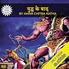 Couverture de After the War (Hindi Edition)