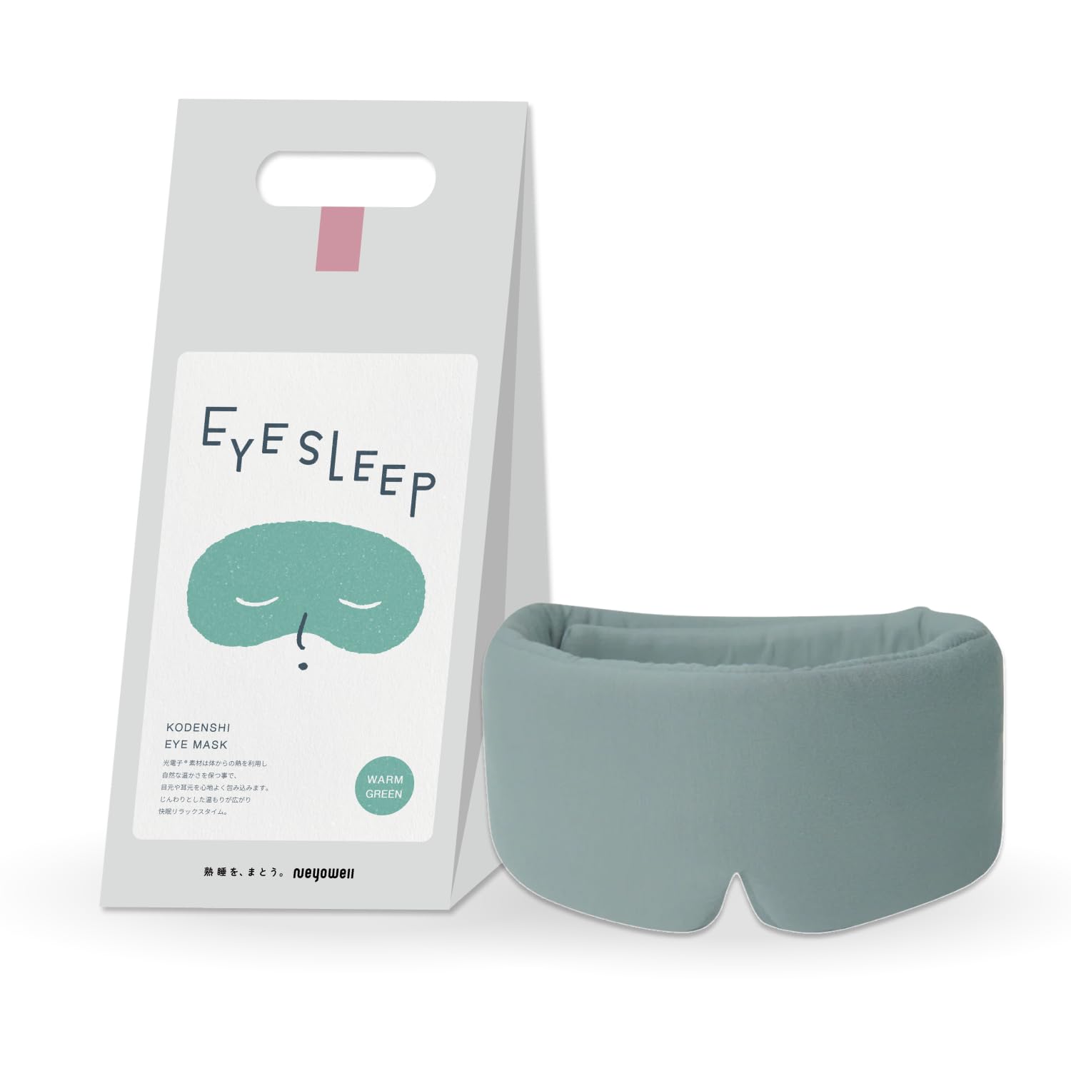 テスラ　バイオヒーラー　大人用　3個セット　睡眠 Amazon.co.jp: 【快眠セラピスト監修】NeyoWell ホット アイマスク
