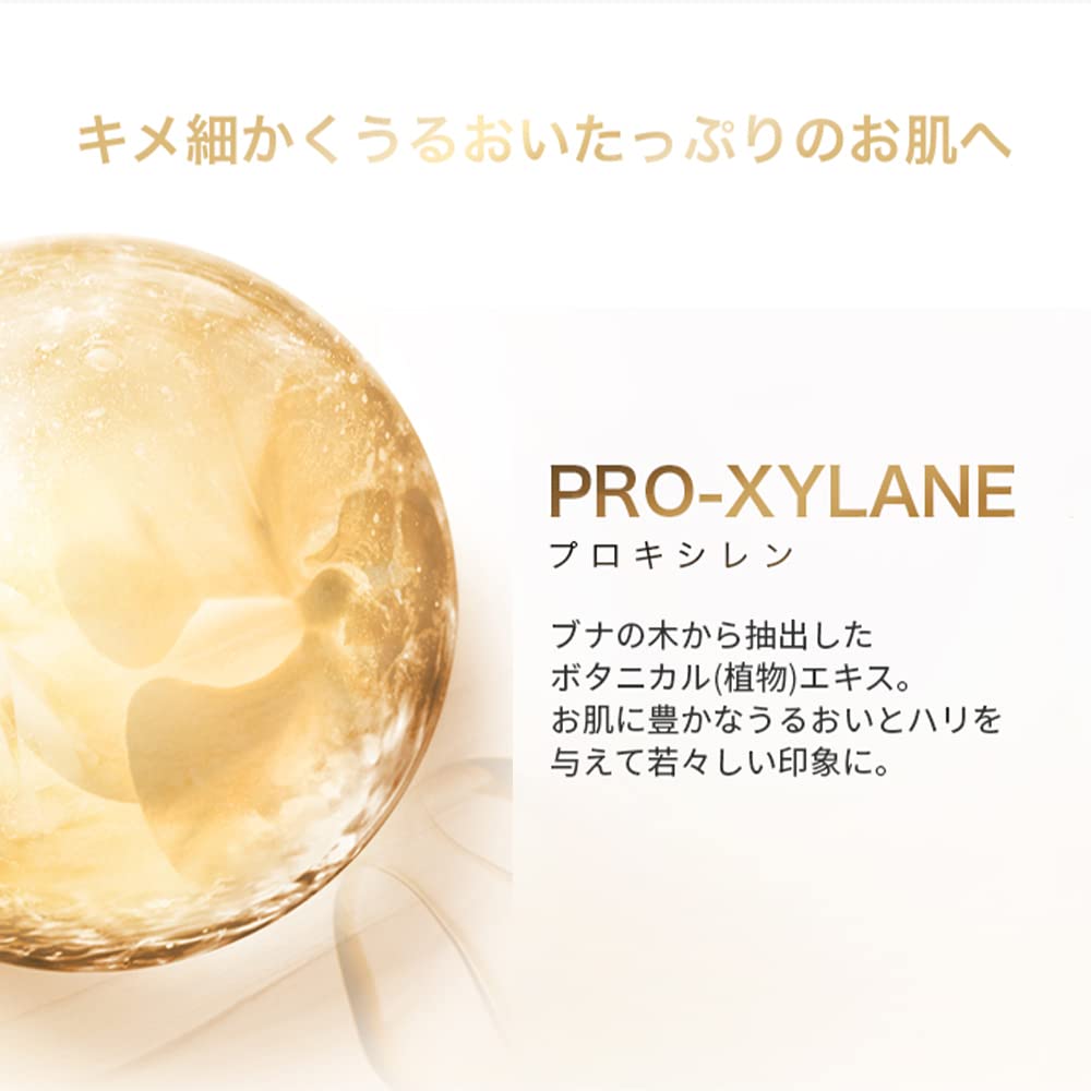 Amazon | COCOCHI ココチ リュクス エマルジョン EX | ココチコスメ