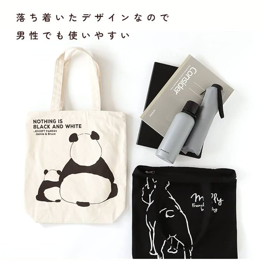 Amazon.co.jp: [センバドー] トートバッグ 625-1956 Black×1955
