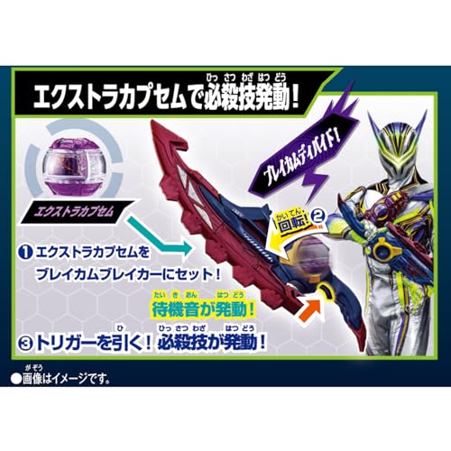 《假面騎士 Z-E-T-S》DX 系列新品展開預訂:變身腰帶 DXロードインヴォーカー、多型態武器同步登場 21 《假面騎士 Z-E-T-S》DX 系列新品展開預訂:變身腰帶 DXロードインヴォーカー、多型態武器同步登場