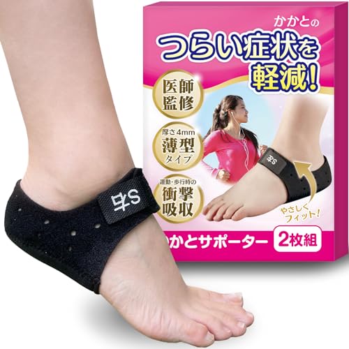 �����ƃT�|�[�^�[ �y������t�ďC�z ���^ �y�ǂ̕����� �����ƕی� ���N�b�V���� HST factory (�u���b�N, S)