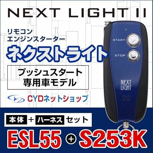 T[LbgfUC GWX^[^[ {+n[lXZbg ESL55 S253K