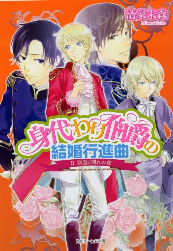 みかん様⭐︎未使用⭐︎ 魔女の家Books 占星天文歴　2冊セット ネット通販から始まる、現代の魔術師⑤』無料試し読み掲載中！