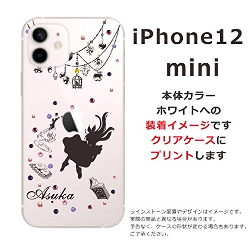 Amazon | ［らふら］iPhone12 Mini 名入れ スマホケース 携帯ケース 