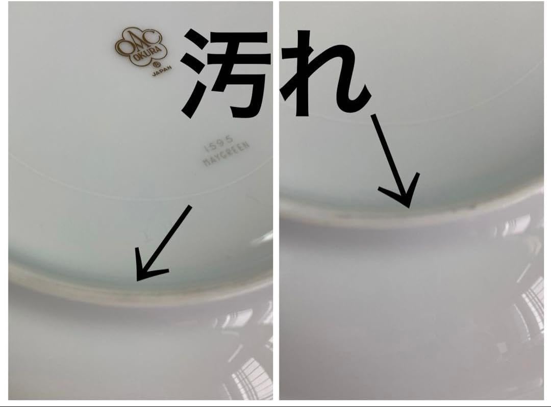 大倉陶園 メイグリーン スープ皿 6枚 MAYGREEN ディーププレート