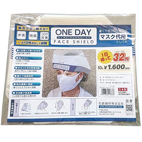 [ANAg[N] AQUATALK ONE DAY tFCXV[h (50 / ) 򖗖h~ tFCXK[h }XN hЃObY (y/RpNg/ĝ) {