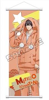 Amazon.co.jp: うらみちお兄さん くじメイト 熊谷みつ夫