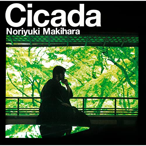 Amazon Music Unlimitedで槇原敬之のCicadaを