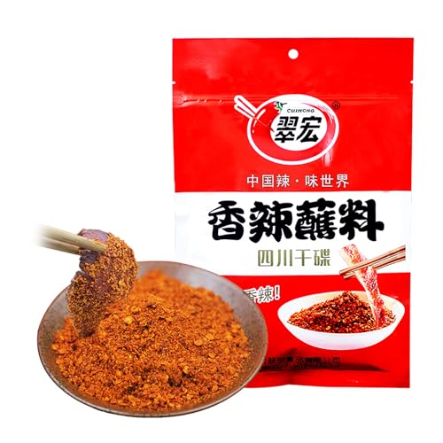HaoBase Chinese chili dipping powder 3.52 oz/100g...