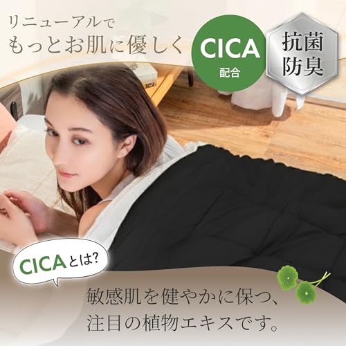 GOKUMIN GOKUMIN 掛け布団 肌掛け布団 シングル g-hkf の商品画像 3