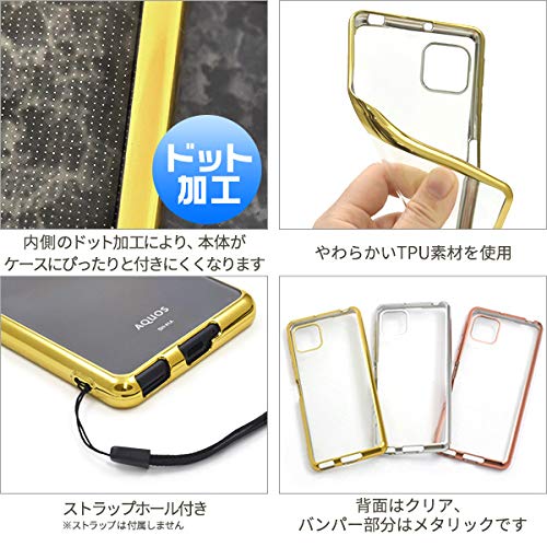 AQUOS sense4 SH-M15 64G ライトカッパー ケース付き 【公式通販】