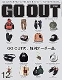 GO OUT (ゴーアウト) 2020年 12月号 [雑誌]