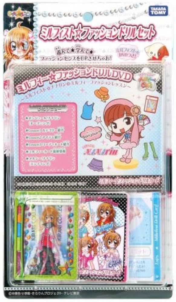 Amazon | きらりんレボリューション ミルフィーファッションドリル Amazon | きらりんレボリューション ミルフィーファッションドリル