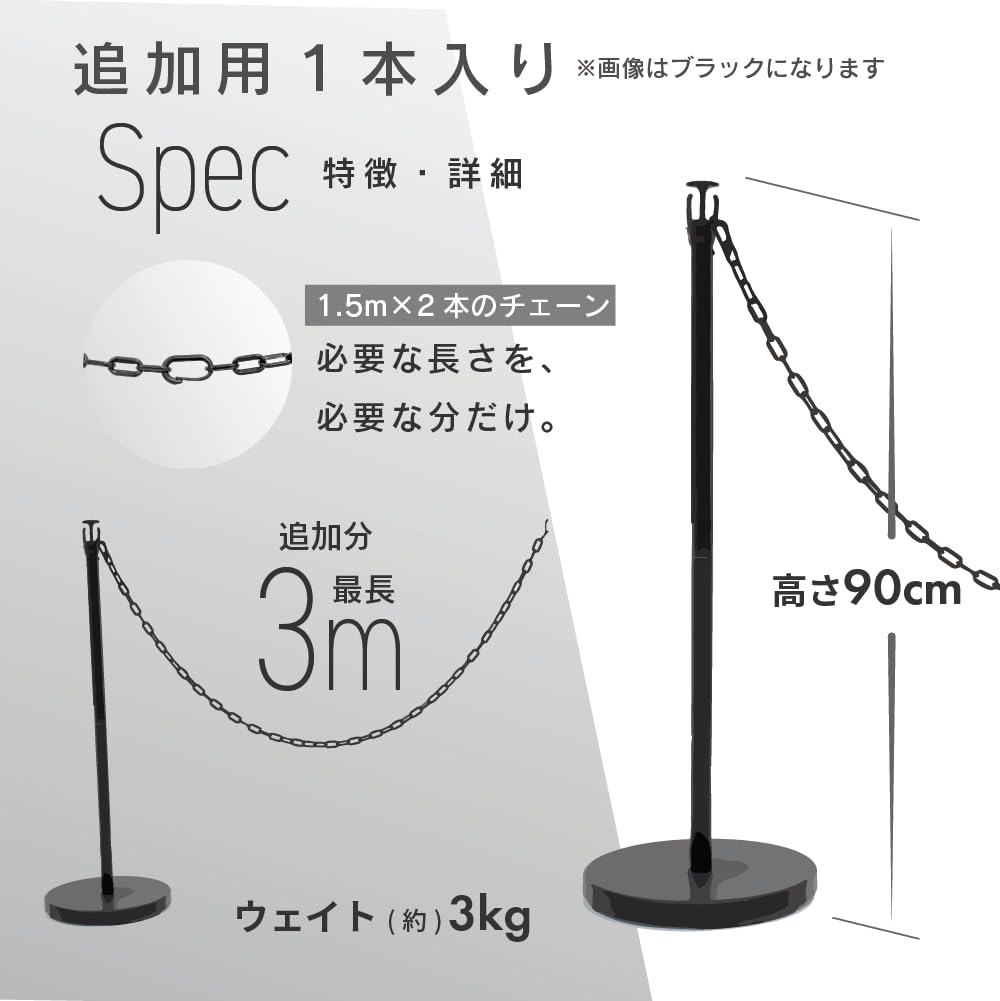 【新品】DAIM ゲートスタンド 3mセット ブラック ×2箱（計6m分） Amazon.co.jp: DAIM ゲートスタンド 黒 追加用1本入 高さ90cm 長さ3m
