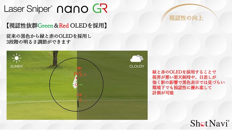 Amazon.co.jp: ショットナビ レーザースナイパー ナノ ジーアール 計測
