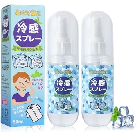2pcs Cooling Spray 50ml Quick Cool Down Heat Stroke Prevention Lasting Cooling Mist Spray for Clothes and Skin Cooling Sprayer Cover