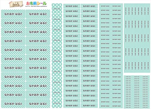 お名前シール ゴシック シンプル シンプル ドット ー ワンポイト 耐水 形 防水 おなまえシール ネームシール 入学 入園 幼稚園 名入れ プレゼント 入学祝い 入学準備 算数セット シンプル 子供 キャラクター 水筒 遠足 食洗機・電子レンジOK na