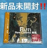 CD! New Cinema 蜥蜴 Run