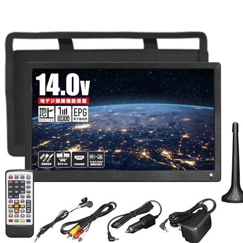 Amazon | [大阪Deco] 録画機能付き ポータブルTV 14.1インチ [3way