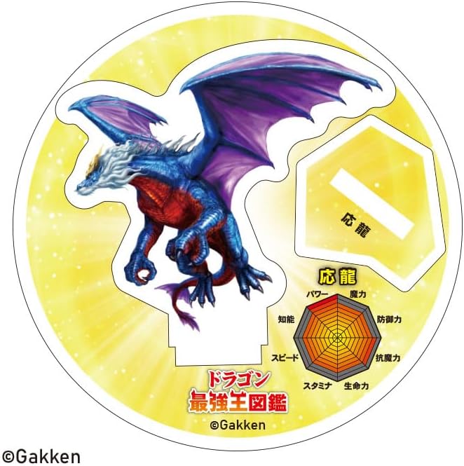 605九谷 色絵金彩 豆皿/骨董 古美術 古玩 アンティーク