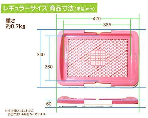 Amazon | WEIMALL 犬用トイレトレー レギュラー ふち漏れ防止 いたずら