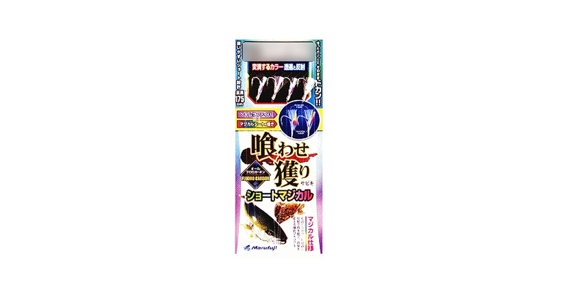 Amazon.co.jp: まるふじ D193 喰わせ獲り ショートマジカル SS8