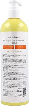 素肌Eve Kiss VC潤さら スキンローション 500mL 24個セット 51RZlcnN+xL.jpg_BO30,255,255,