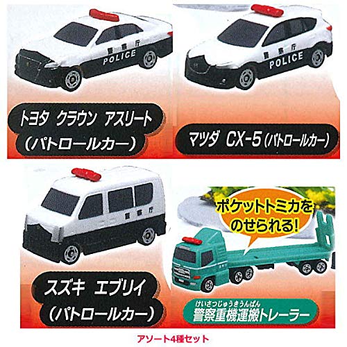 Amazon | ポケットトミカ 最強！警察署本部 [アソート4種セット (1