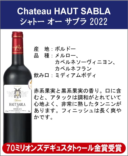 Amazon.co.jp: じざけやワイン フランス赤白ワイン (格上2本入