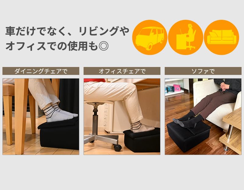 Amazon.co.jp: フットレスト フェイクレザー ブラック オットマン