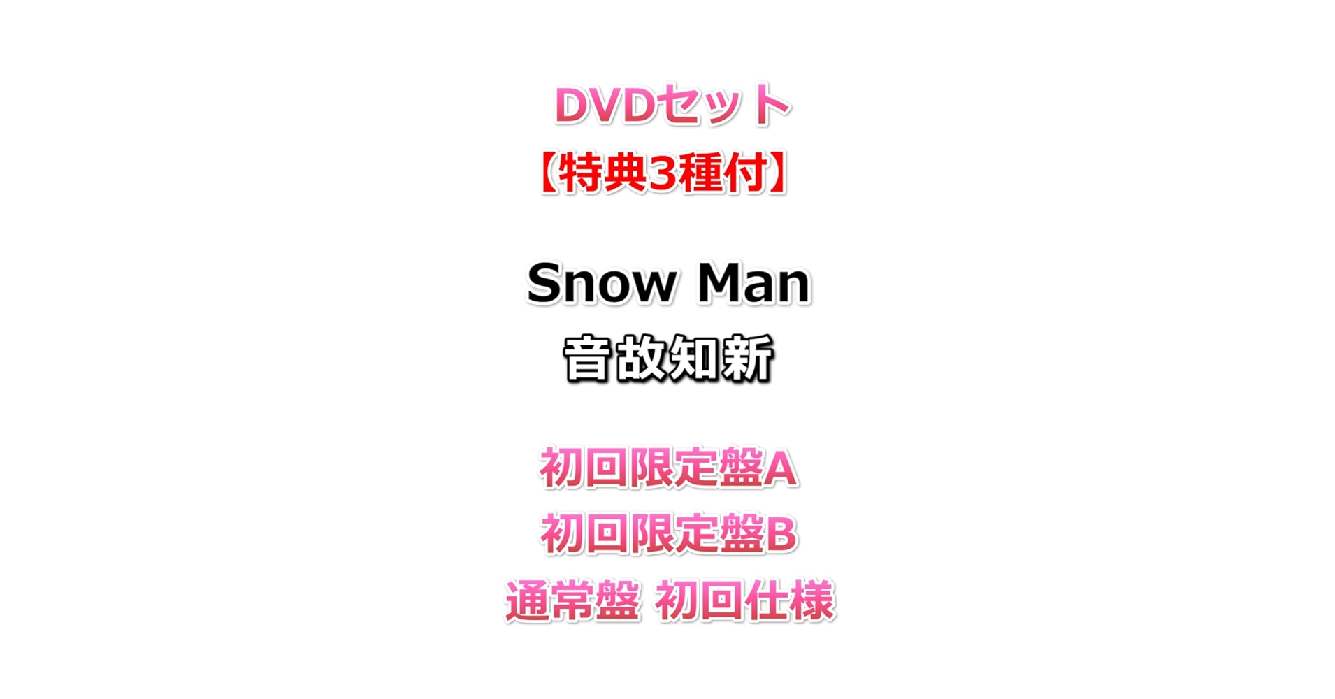 ㊿ Man DVDセット ㊿ Man DVDセット Man DVDセット Man DVDセット Amazon.co.jp