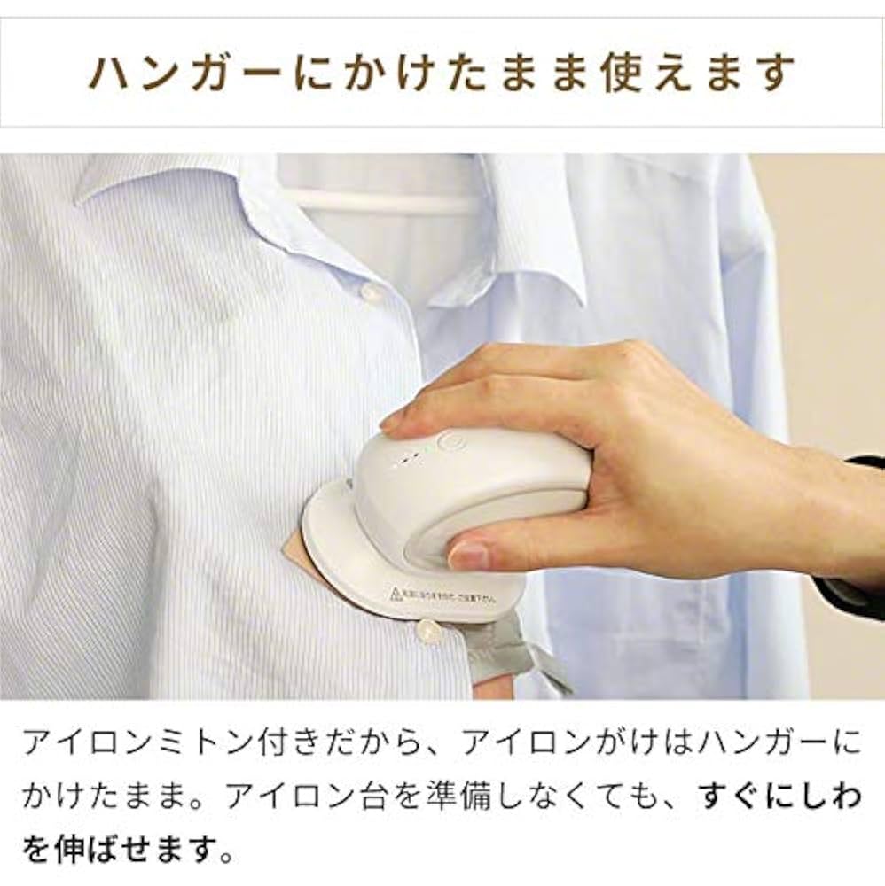 Amazon | Qurra(POKETUMURI) アイロン コードレス 充電式