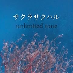 �T�N���T�N�n�� / Unlimited tone
