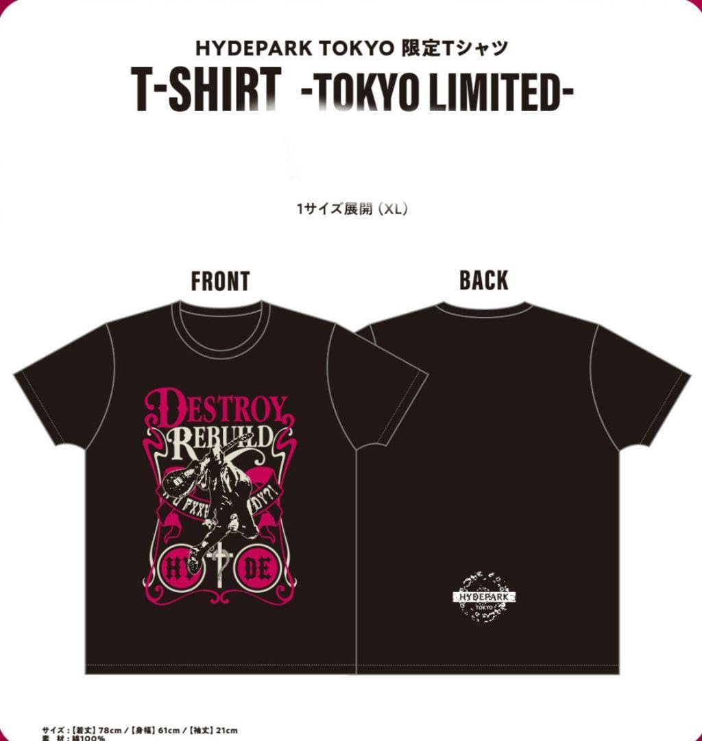 HYDEPARK LIMITED Zepp 羽田　東京　限定Tシャツ Amazon.co.jp: HYDE HYDEPARK ZEPP羽田 東京限定 Tシャツ : おもちゃ