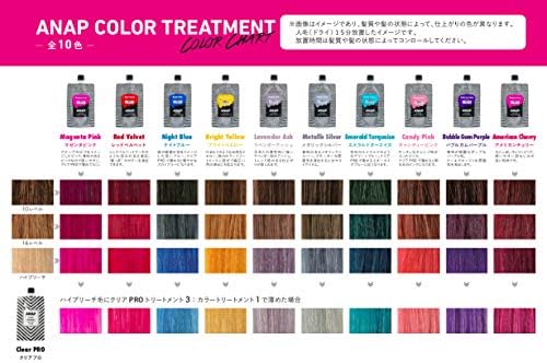 Amazon 香栄化学 Anap カラートリートメント レッドベルベット 150g Anap アナップ おしゃれ染め 通販