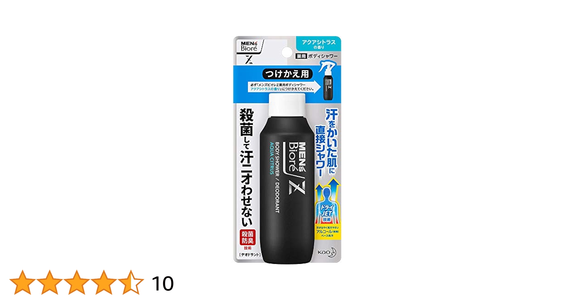 Amazon | 【2個セット】メンズビオレZ 薬用ボディシャワー