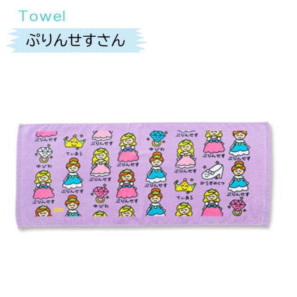 Amazon｜おえかきさんタオル おえかきTOWEL フェイスタオル オクタニ