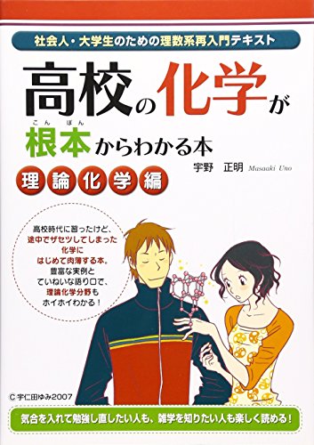 Amazon.co.jp: 宇野 正明: 本、バイオグラフィー、最新アップデート